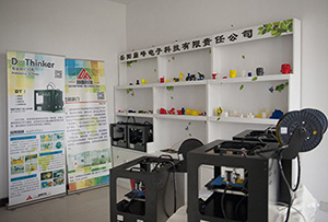 拥有3D打印技术的岳了巅峯电子科技有限公司入园孵化